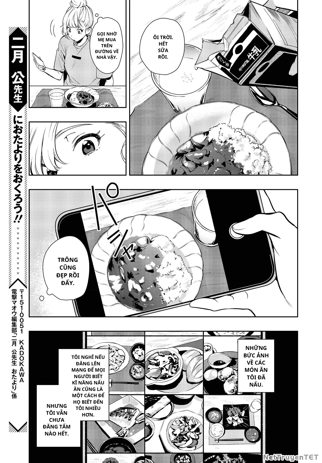 Seiyuu Radio no Ura Omote Chapter 2 - 16