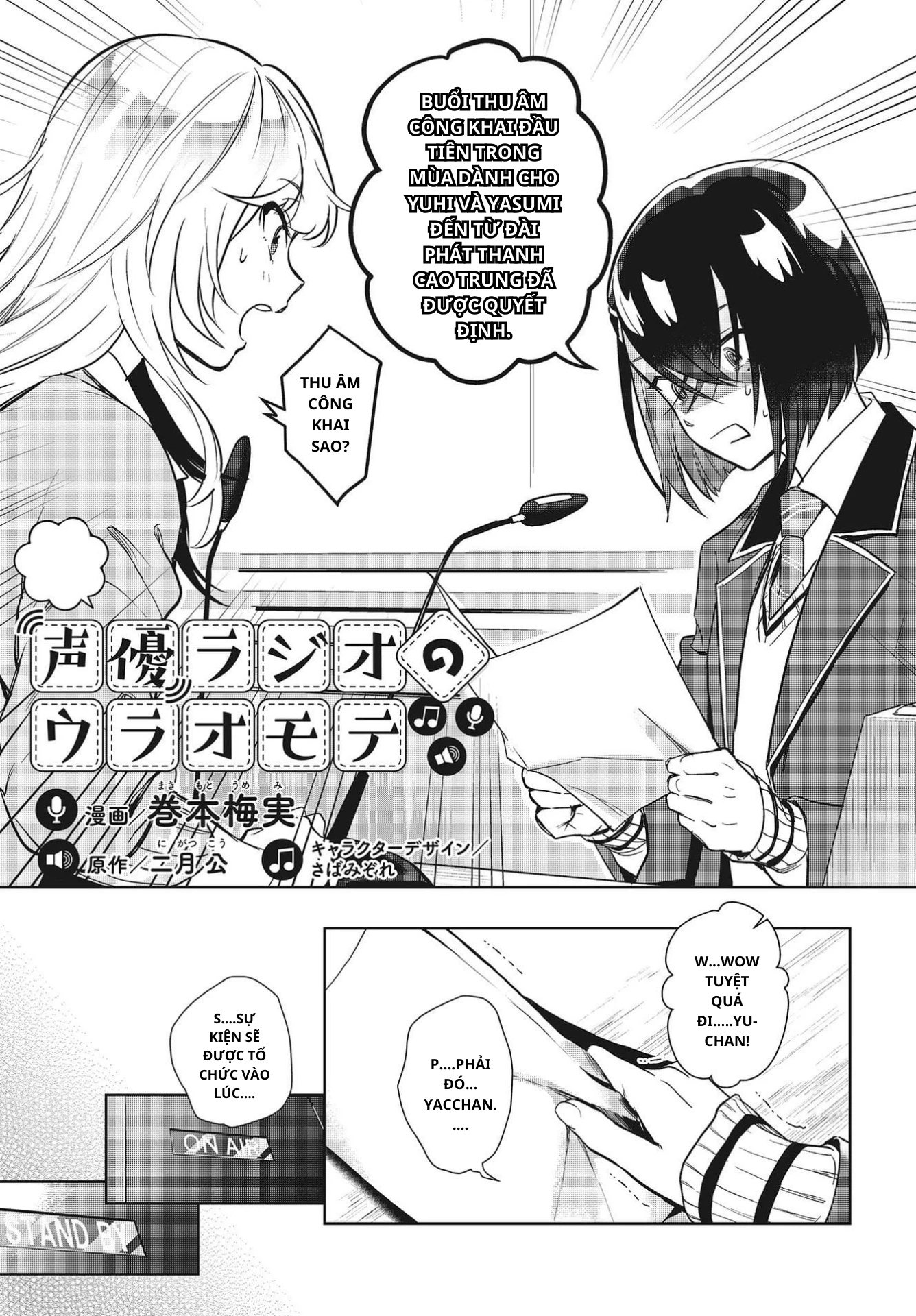 Seiyuu Radio no Ura Omote Chapter 3 - 4