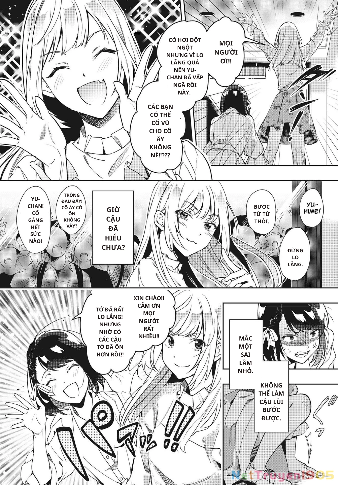 Seiyuu Radio no Ura Omote Chapter 4 - 23