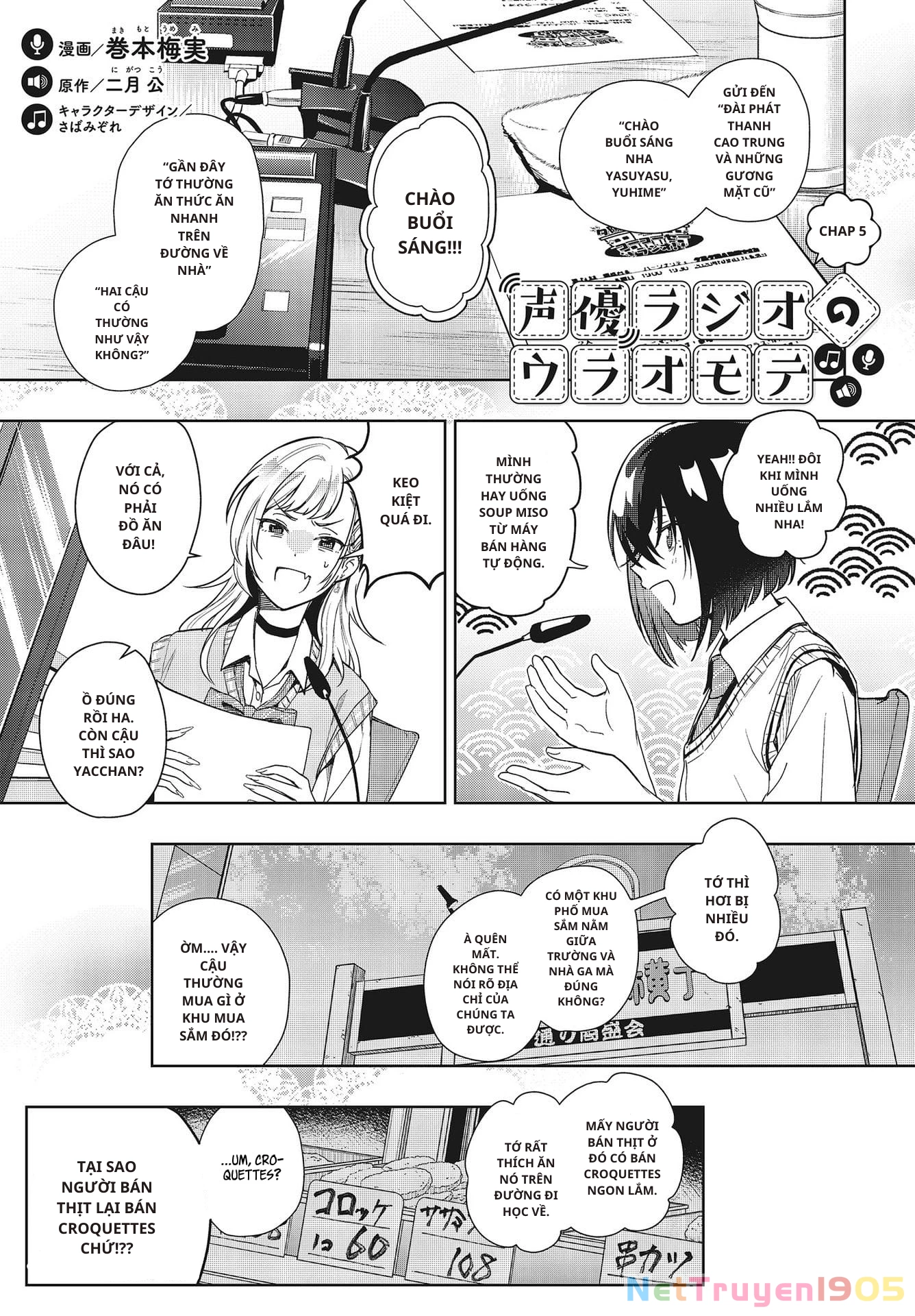 Seiyuu Radio no Ura Omote Chapter 5 - 2