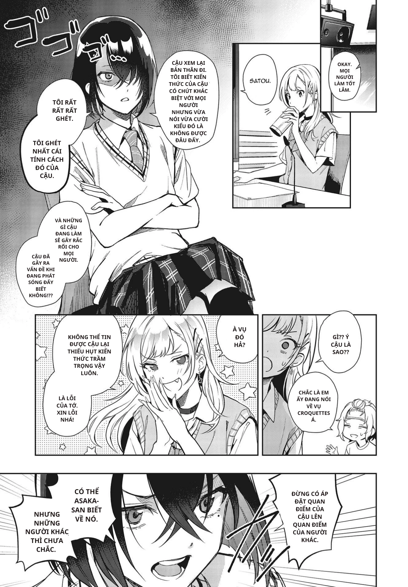 Seiyuu Radio no Ura Omote Chapter 5 - 4