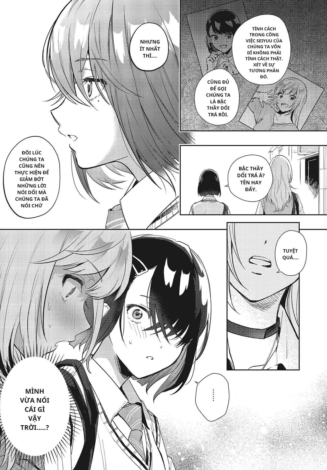 Seiyuu Radio no Ura Omote Chapter 5 - 12