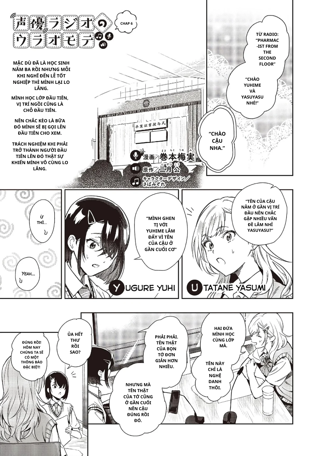 Seiyuu Radio no Ura Omote Chapter 6 - 4