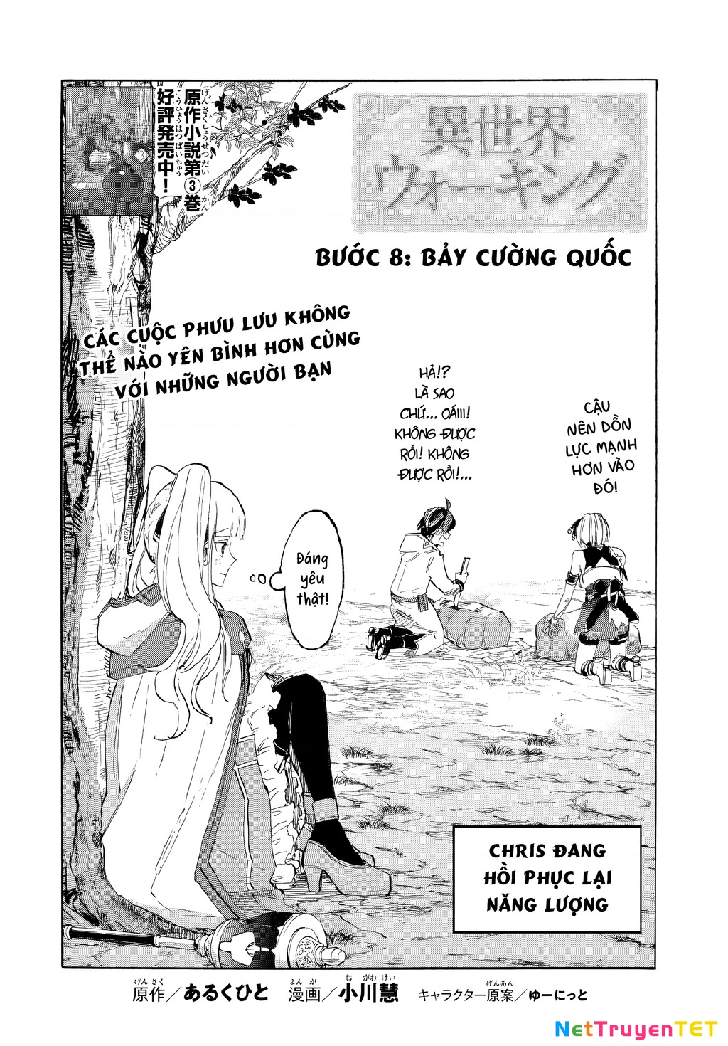 Ngao Du Tại Chốn Dị Giới Chapter 8 - 5