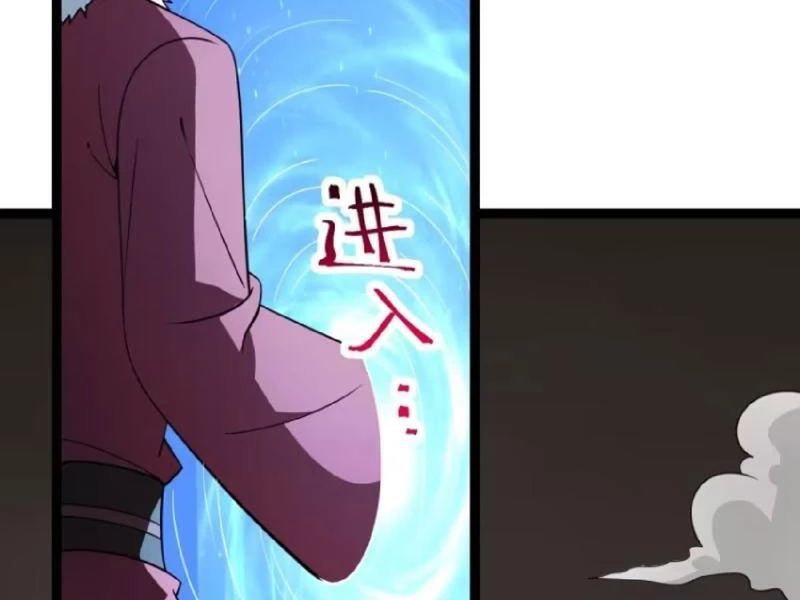 Chính Nghĩa Không!! Ta Trở Thành Phản Diện Chapter 109 - Trang 2