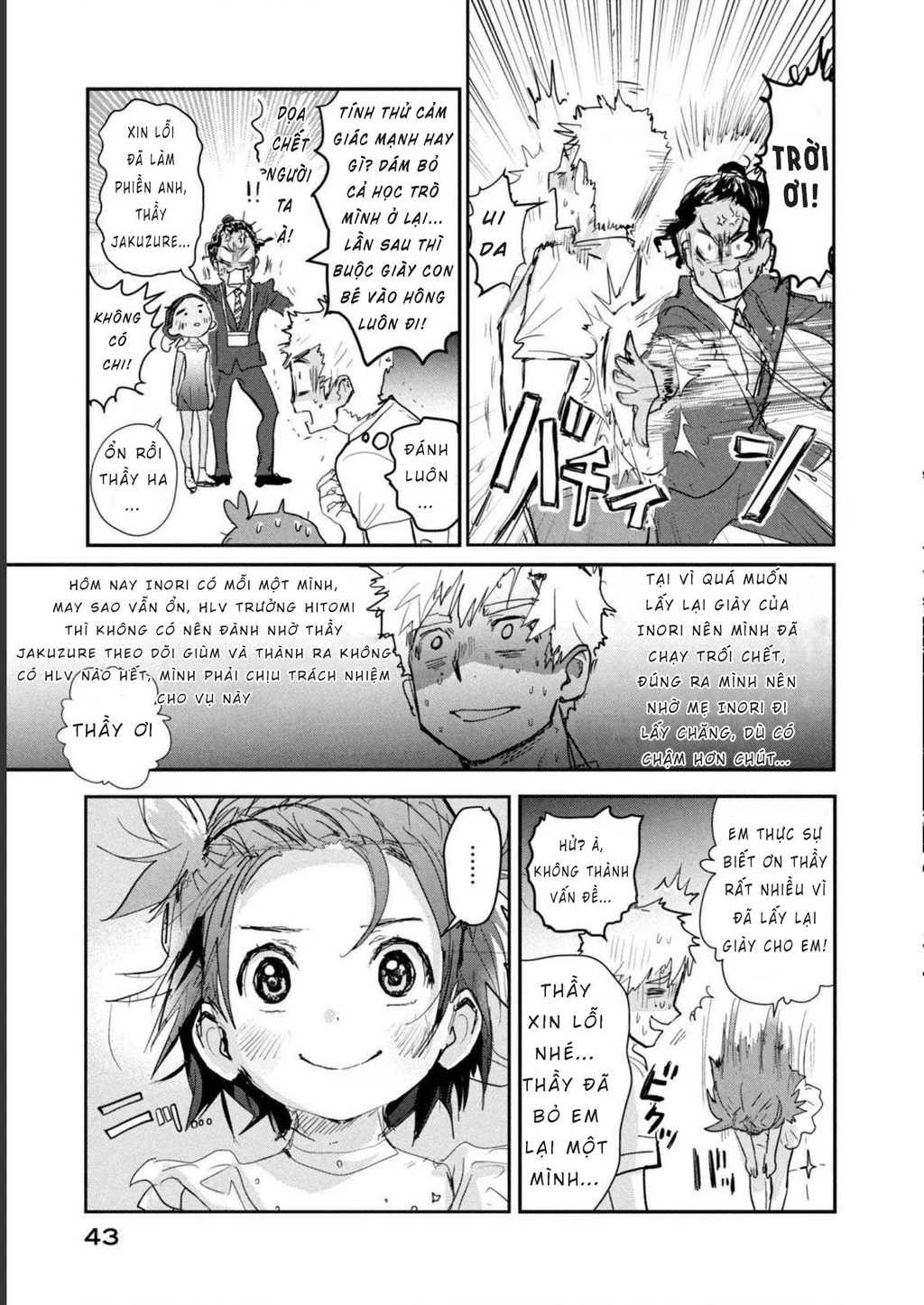 Medalist Chapter 8 - 44