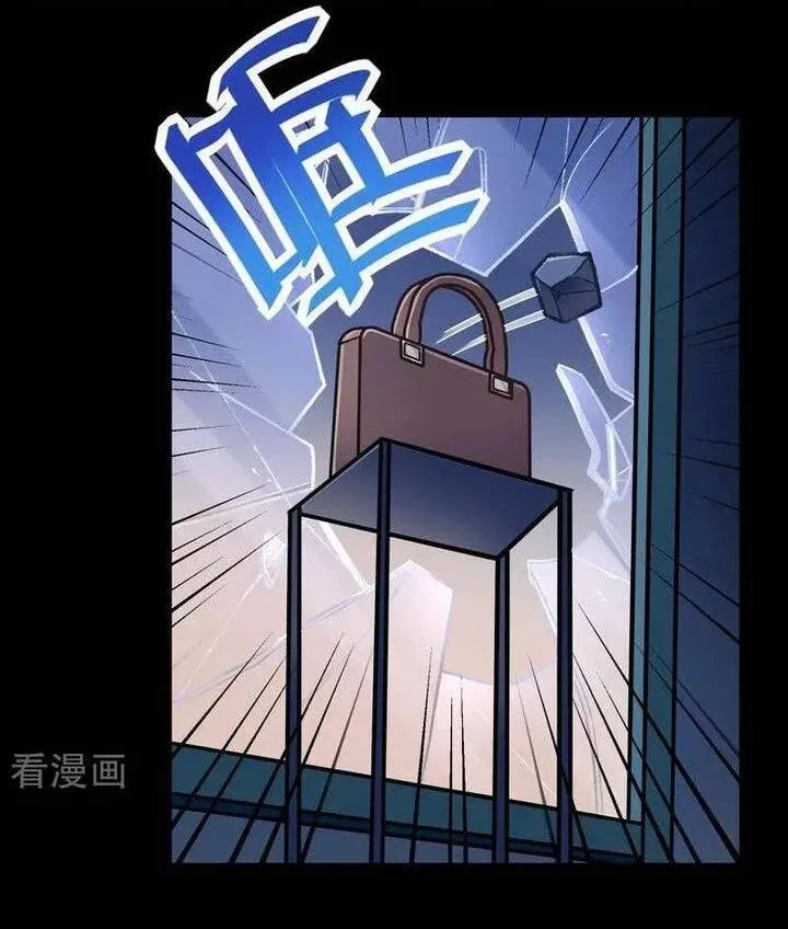 Vạn Tra Triêu Hoàng Chapter 774 - 5