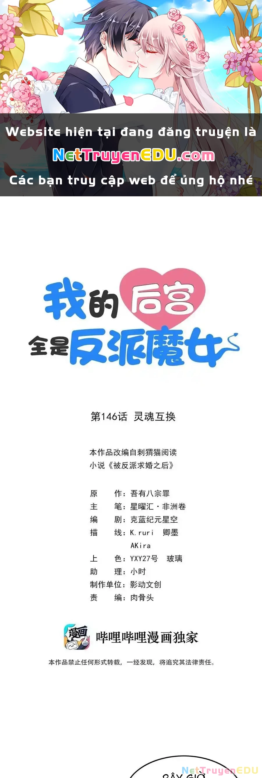 Hậu Cung Của Ta Toàn Là Ma Nữ Phản Diện Chapter 146 - 1
