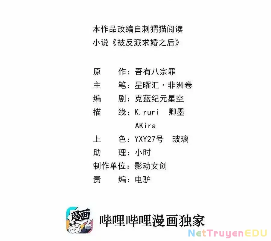 Hậu Cung Của Ta Toàn Là Ma Nữ Phản Diện Chapter 152 - 2