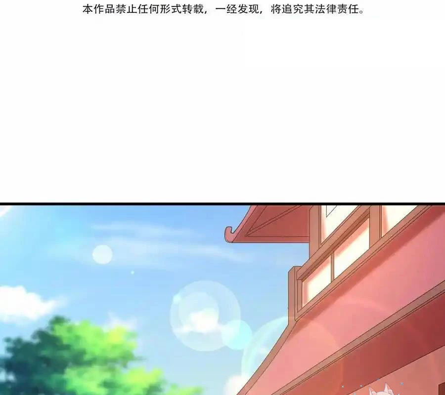Hậu Cung Của Ta Toàn Là Ma Nữ Phản Diện Chapter 152 - 3
