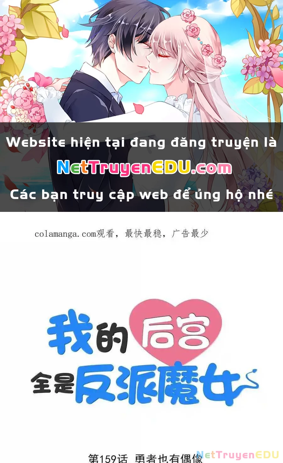 Hậu Cung Của Ta Toàn Là Ma Nữ Phản Diện Chapter 159 - 1