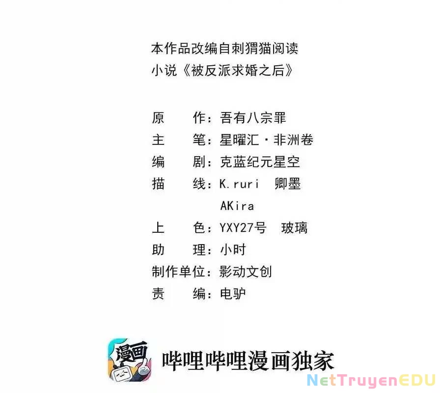 Hậu Cung Của Ta Toàn Là Ma Nữ Phản Diện Chapter 166 - 2