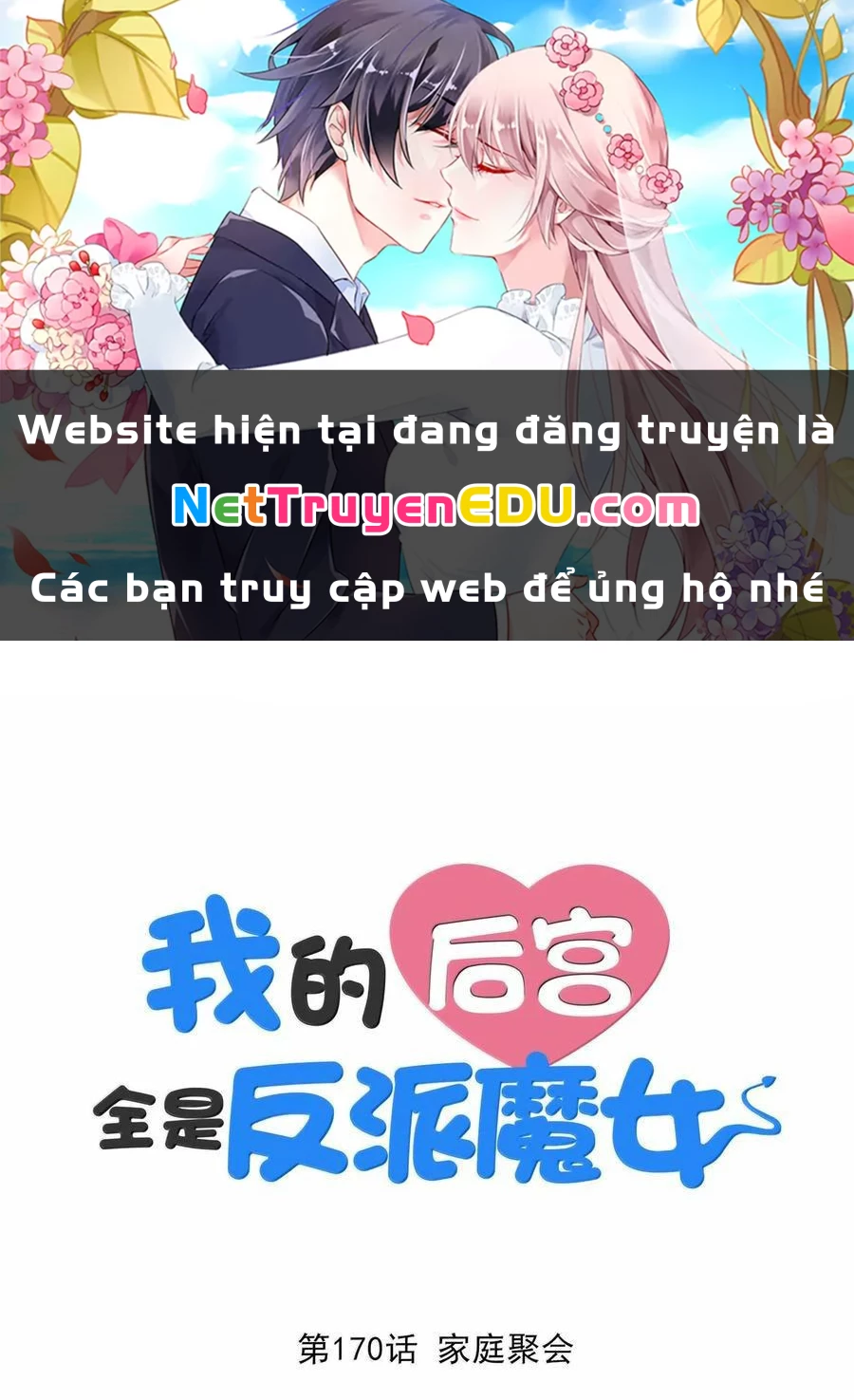 Hậu Cung Của Ta Toàn Là Ma Nữ Phản Diện Chapter 170 - 1