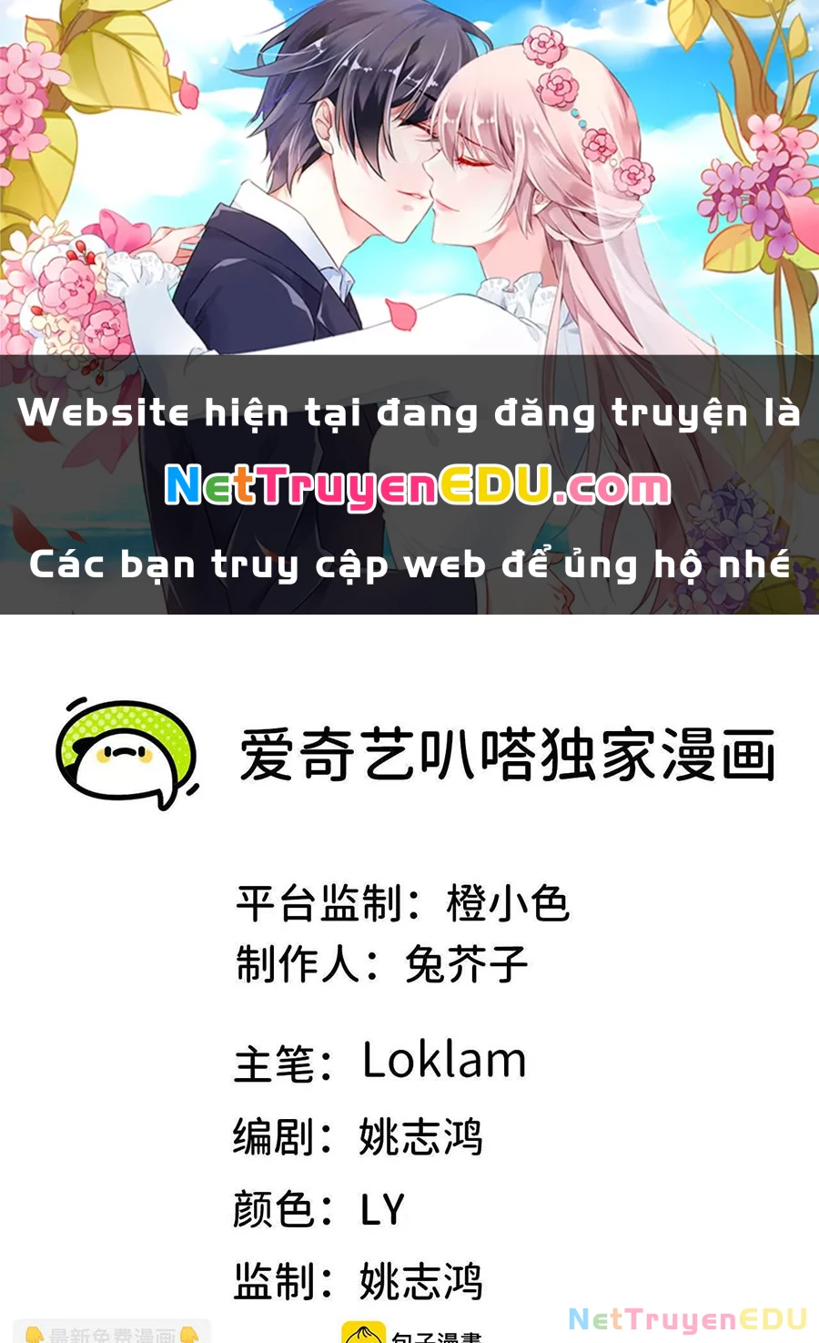 Hậu Cung Của Ta Toàn Là Ma Nữ Phản Diện Chapter 176 - 1