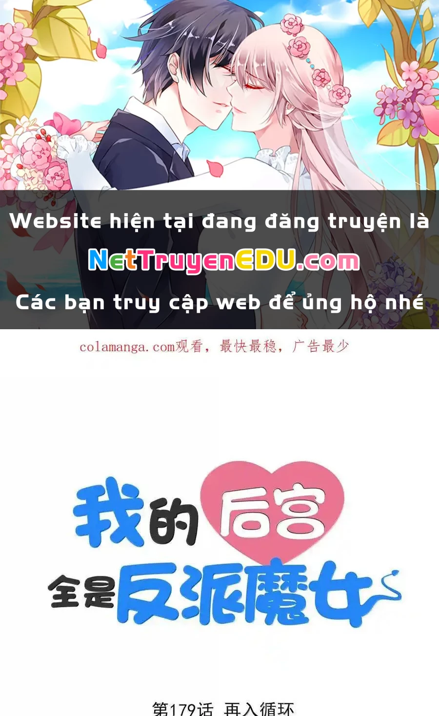 Hậu Cung Của Ta Toàn Là Ma Nữ Phản Diện Chapter 179 - 1