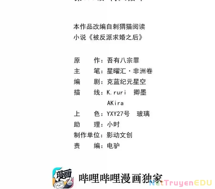 Hậu Cung Của Ta Toàn Là Ma Nữ Phản Diện Chapter 179 - 2