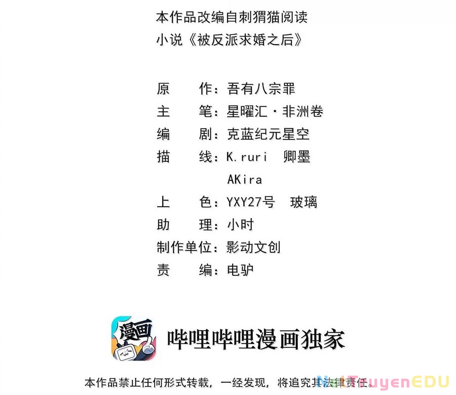 Hậu Cung Của Ta Toàn Là Ma Nữ Phản Diện Chapter 180 - 2