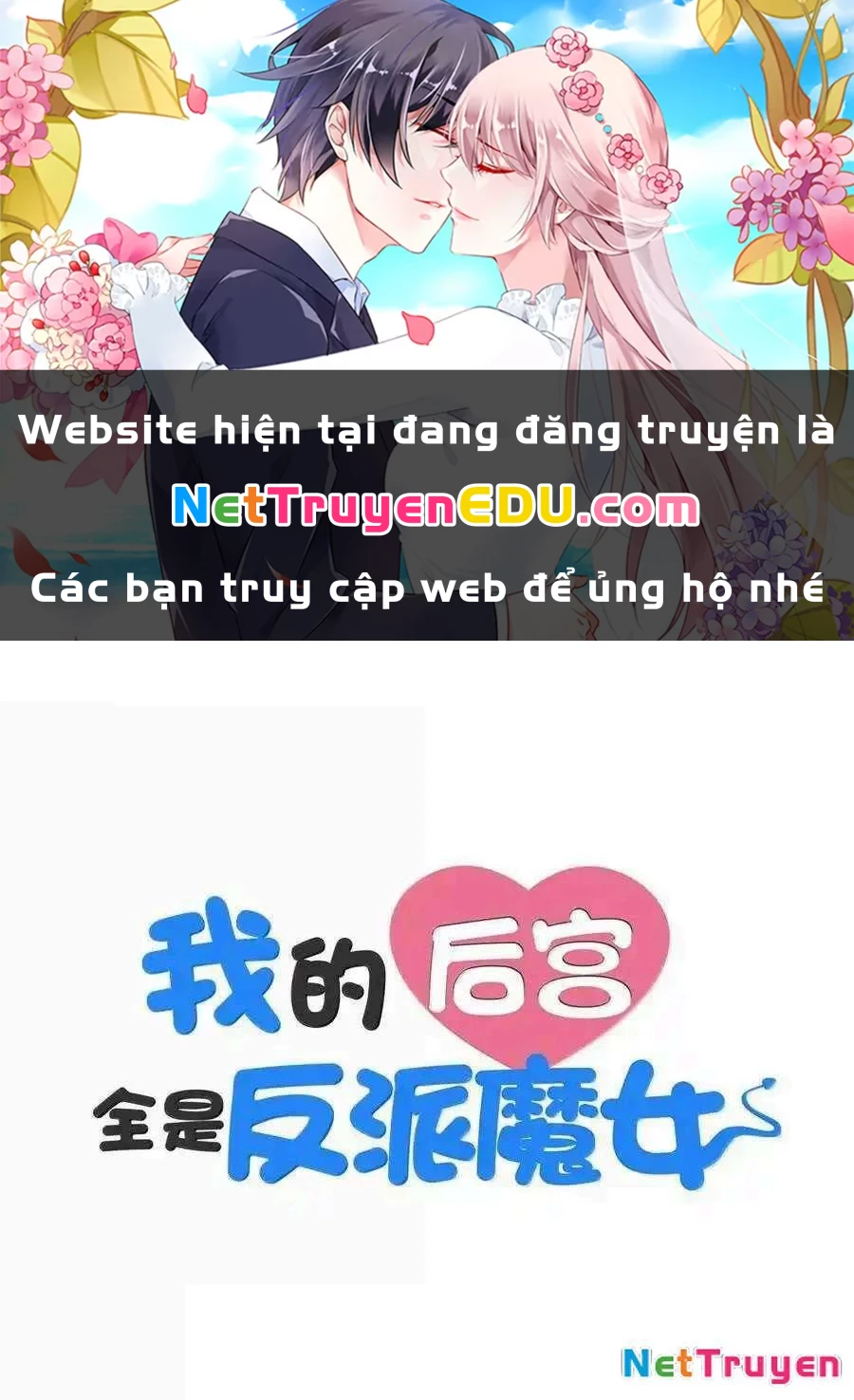 Hậu Cung Của Ta Toàn Là Ma Nữ Phản Diện Chapter 188 - 1