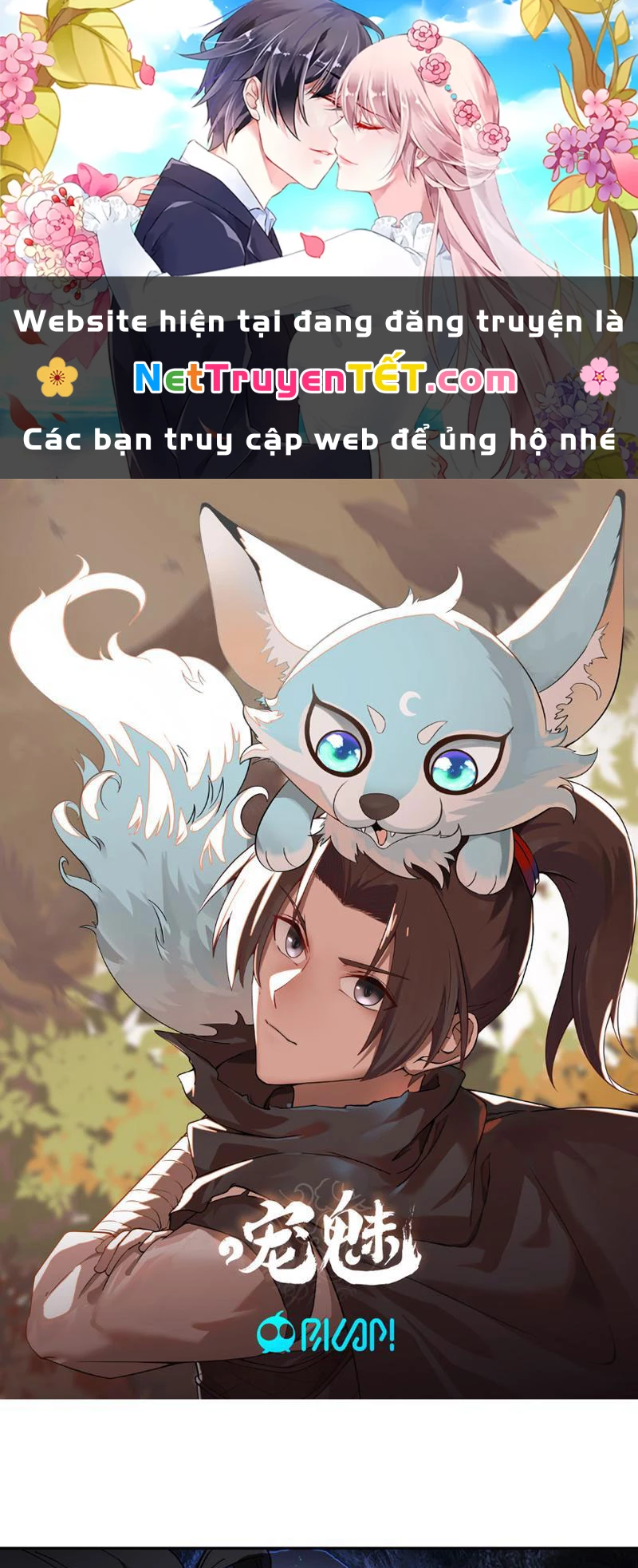 Tân Sủng Mị Chapter 11 - 1