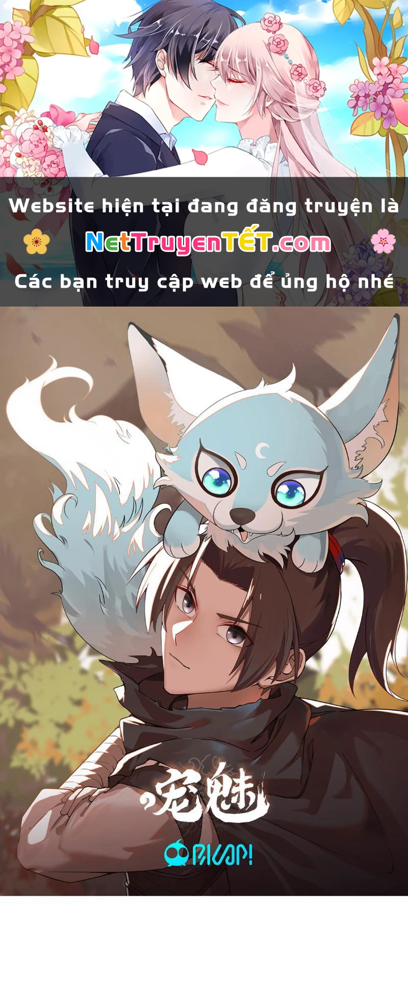 Tân Sủng Mị Chapter 12 - 1