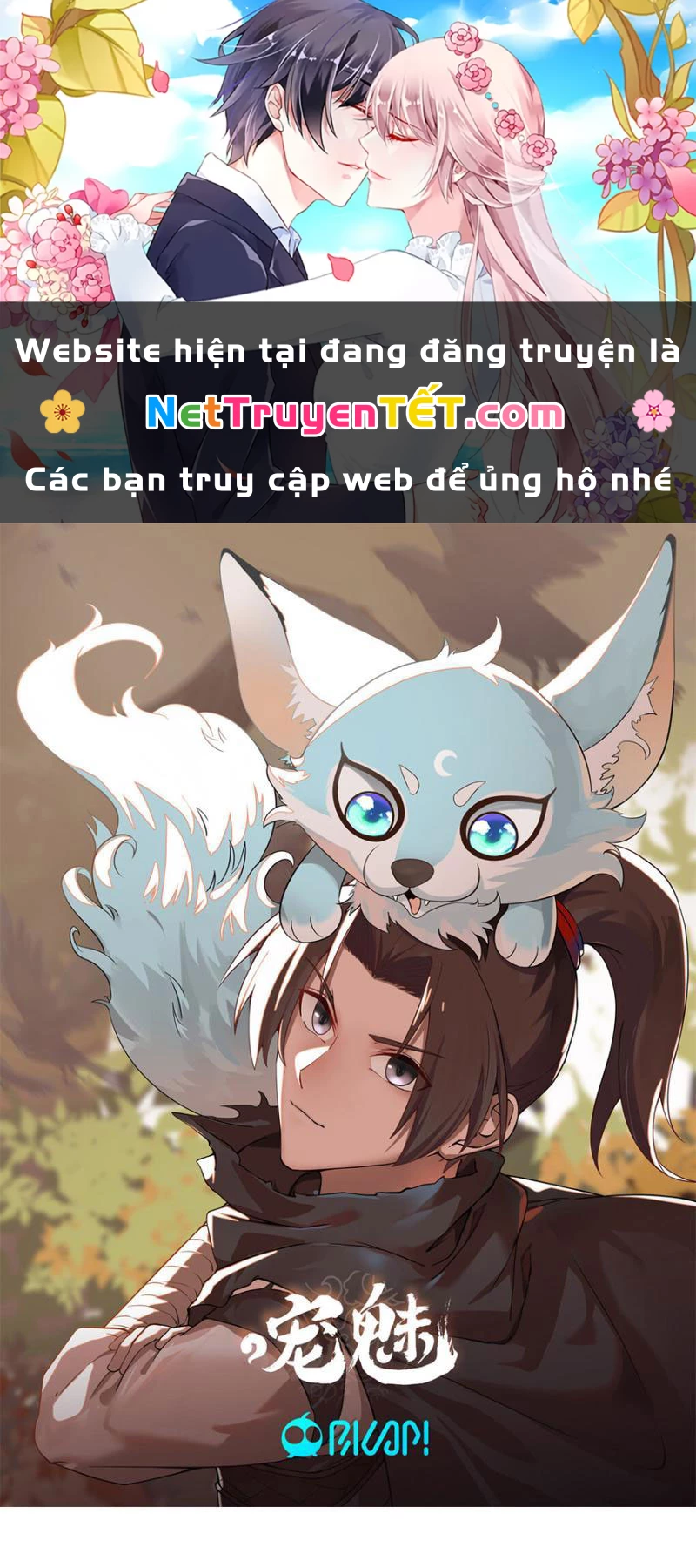 Tân Sủng Mị Chapter 17 - 1