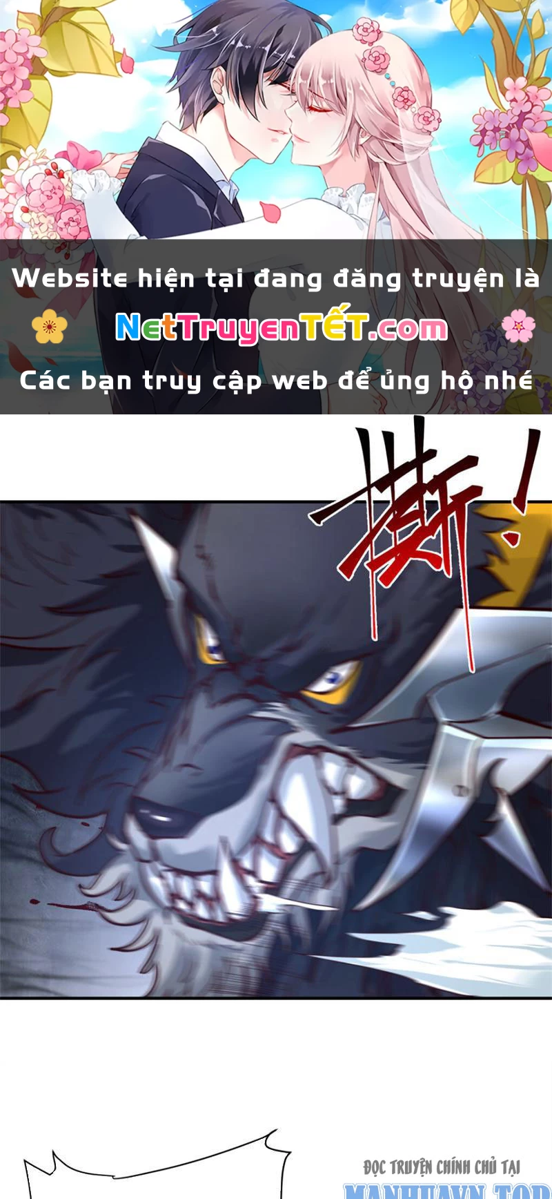 Tân Sủng Mị Chapter 18 - 1