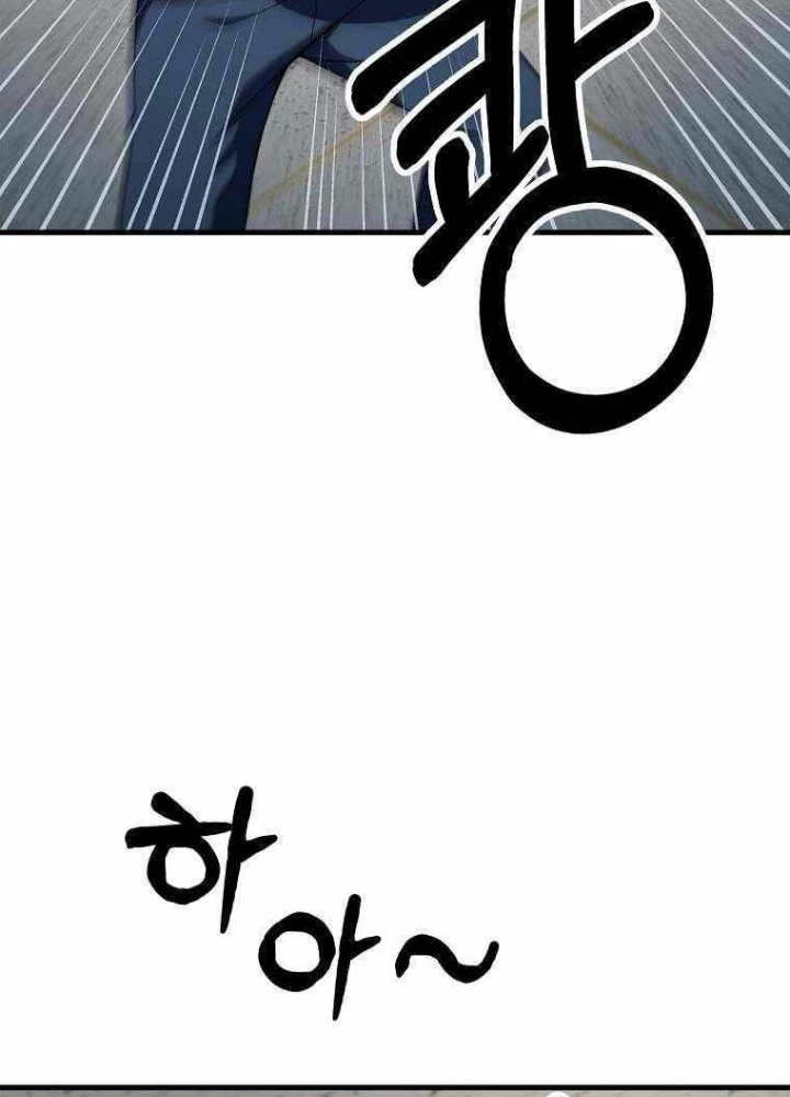 Kiếm Tiền Bằng Kỹ Năng Sao Chép Chapter 12 - 37