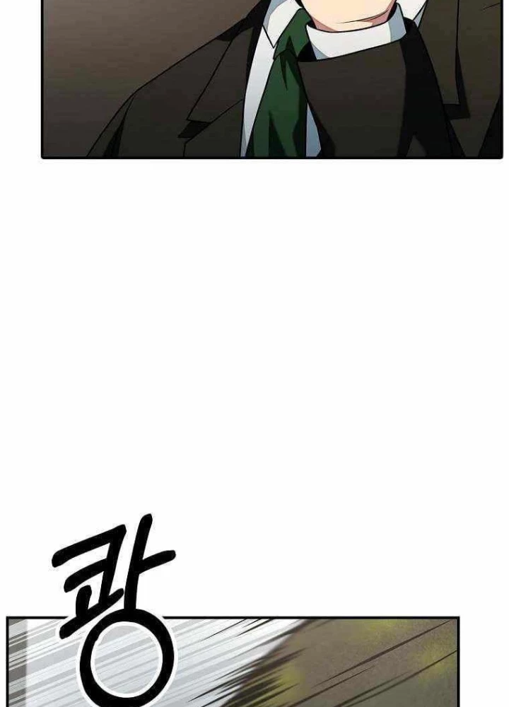 Kiếm Tiền Bằng Kỹ Năng Sao Chép Chapter 12 - 91