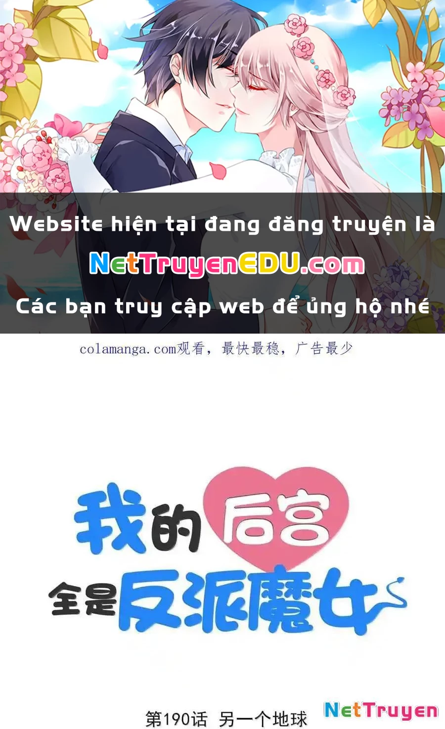 Hậu Cung Của Ta Toàn Là Ma Nữ Phản Diện Chapter 190 - 1