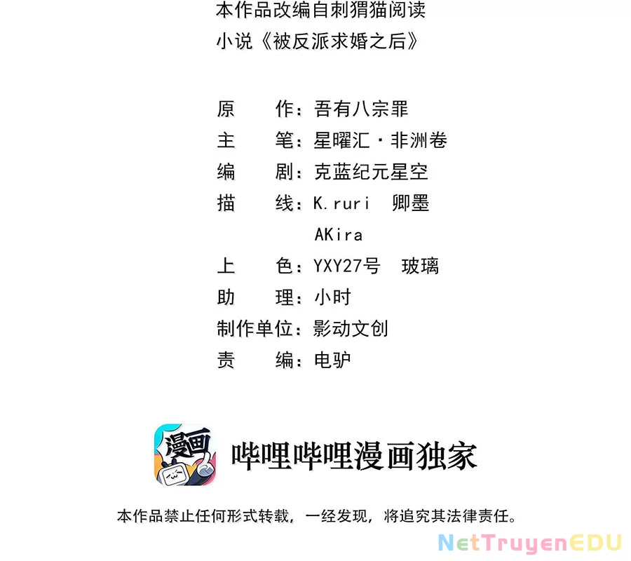 Hậu Cung Của Ta Toàn Là Ma Nữ Phản Diện Chapter 193 - 2