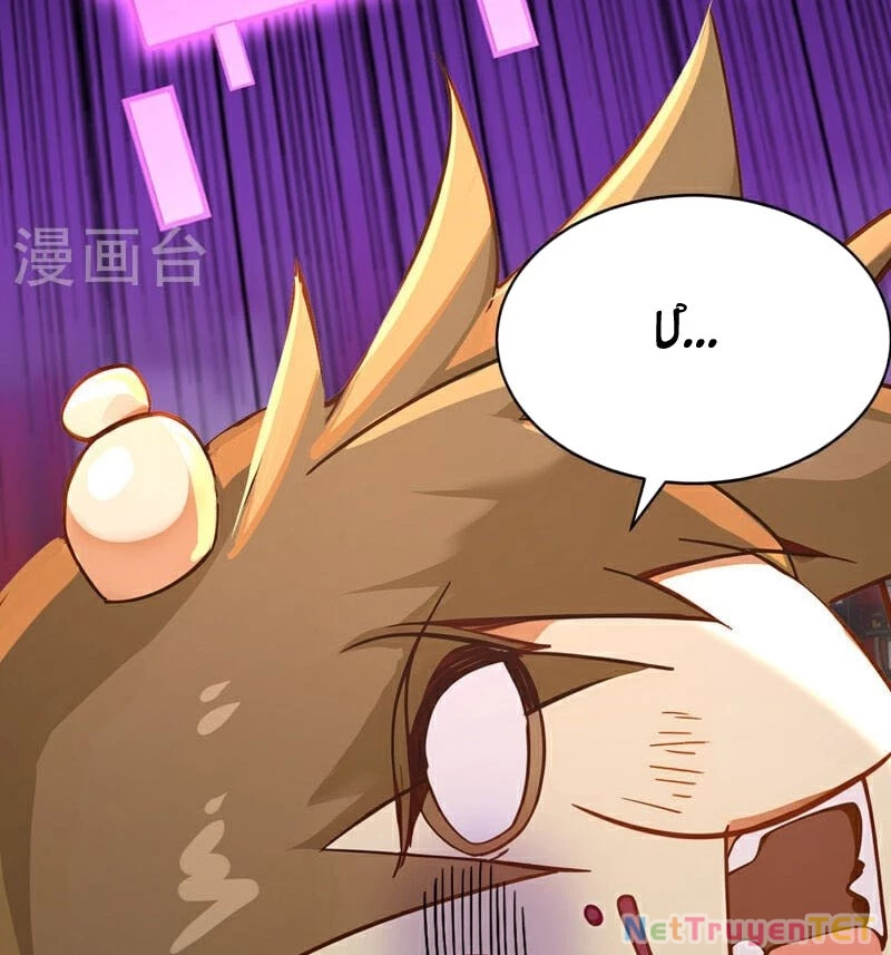 Ẩn Cư Mười Vạn Năm Chapter 294 - 8