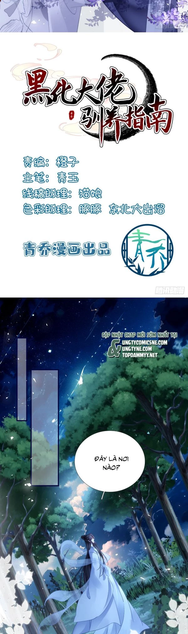 Hắc Hóa Đại Lão Thuần Dưỡng Chỉ Nam Chapter 168 - 2