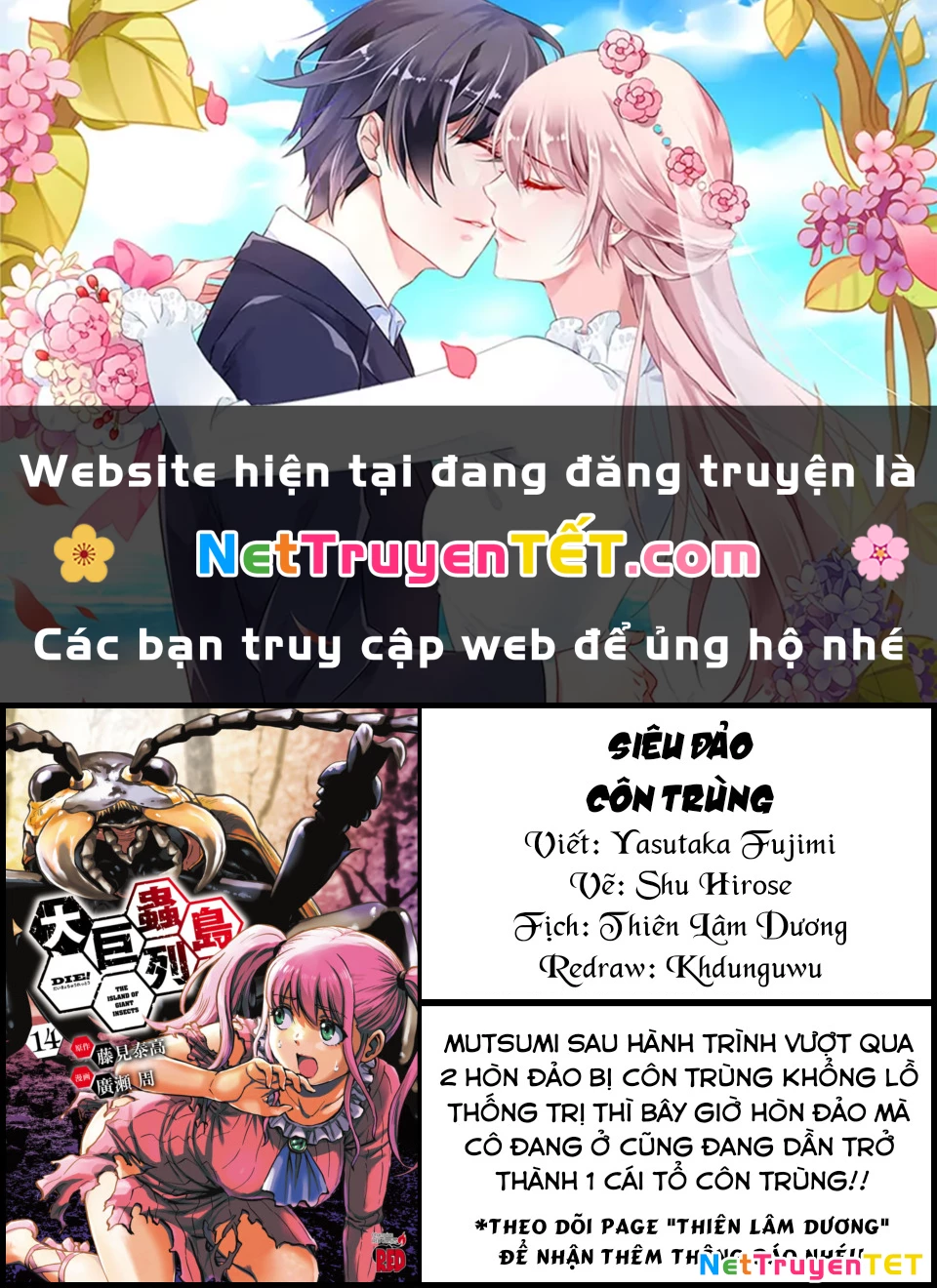 Siêu Đảo Côn Trùng Chapter 58.5 - 1