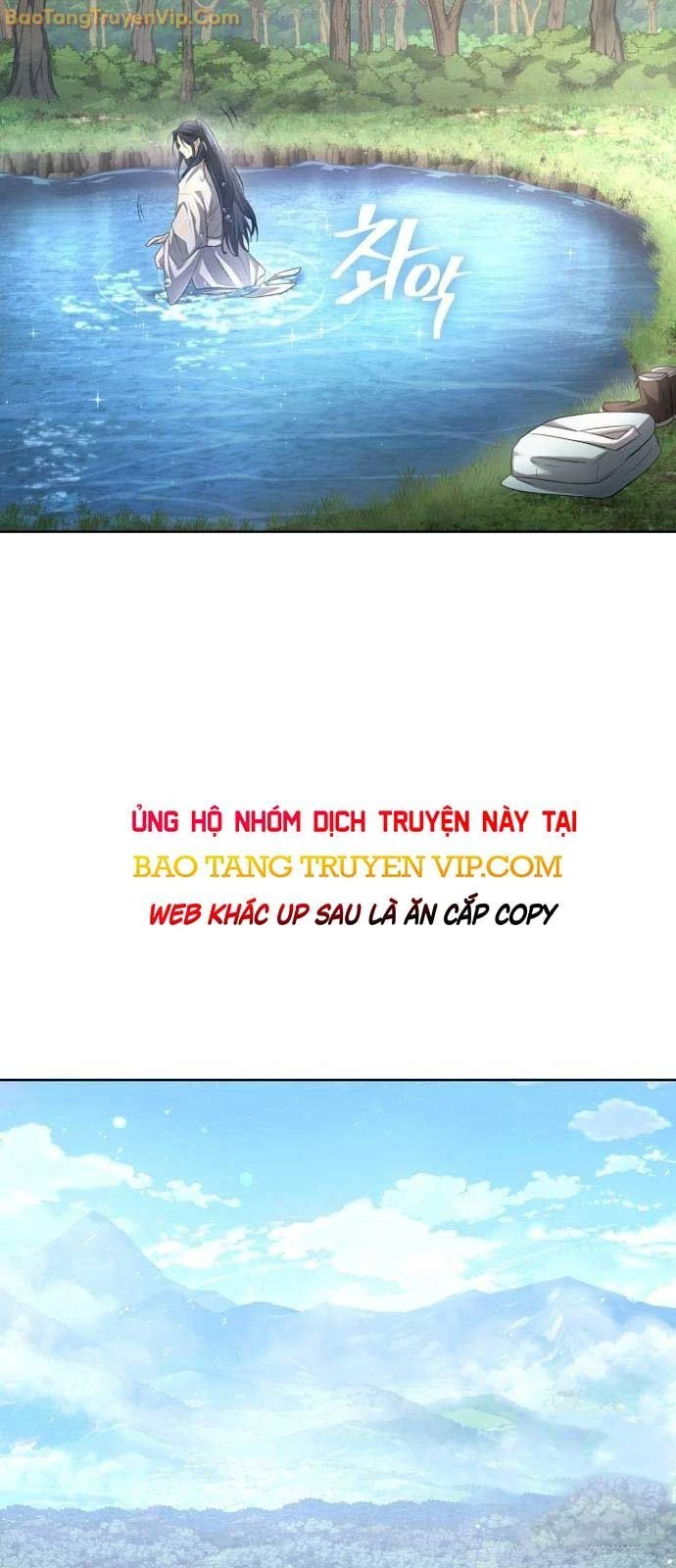 Thiên Trung Long Môn Chapter 12 - 7
