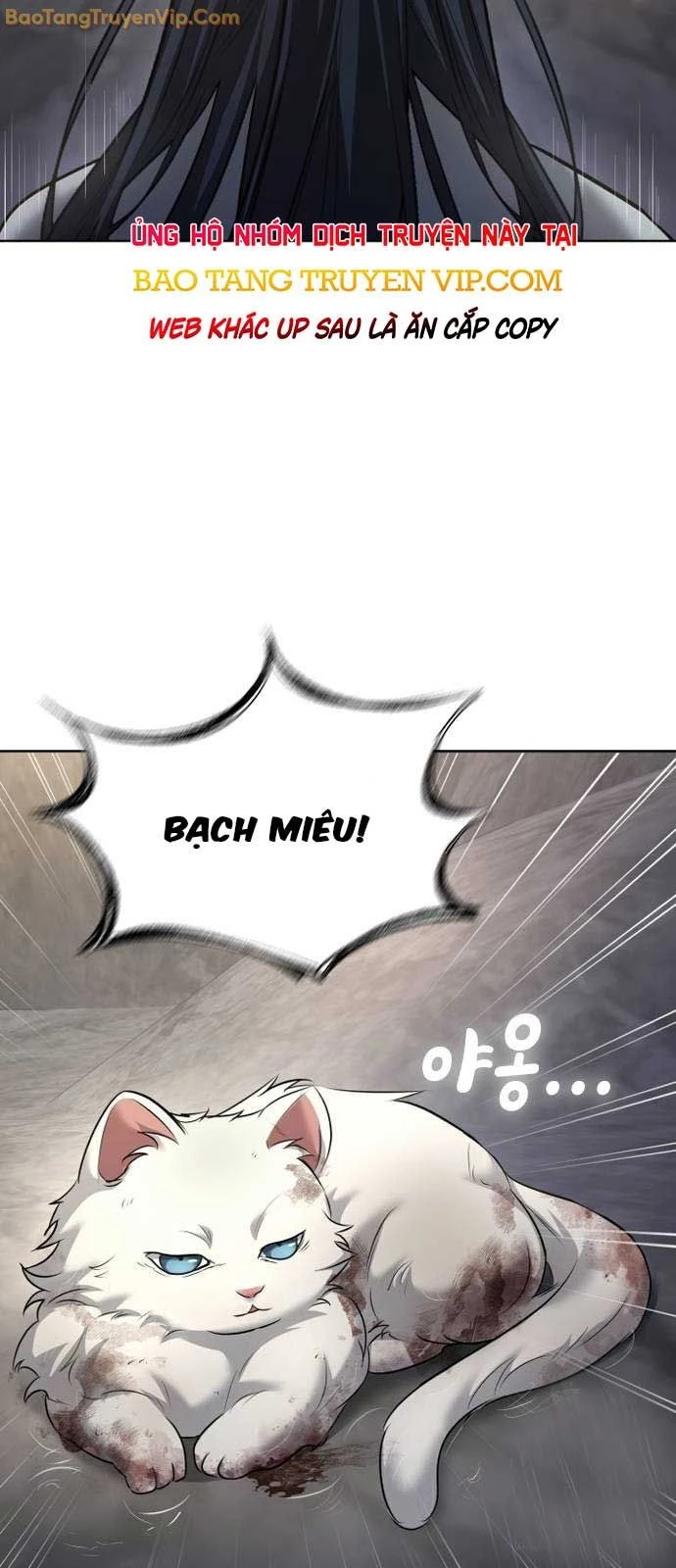 Thiên Trung Long Môn Chapter 12 - 80