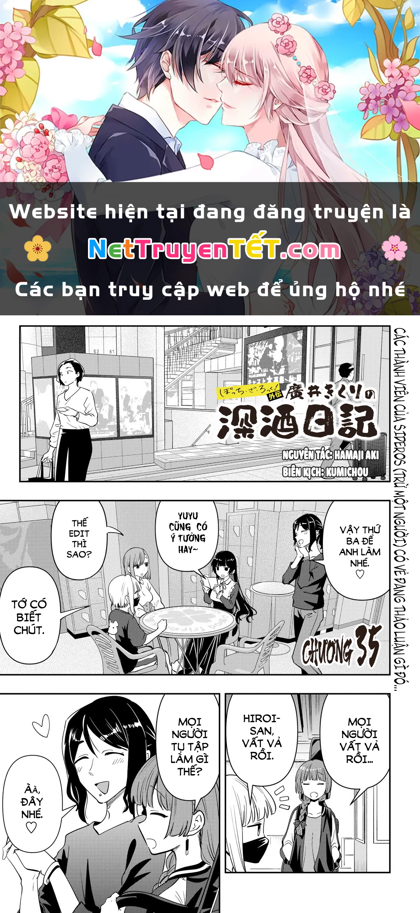 Bocchi the Rock! Gaiden: Kikuri Hiroi's Heavy Drinking Diary Chapter 35 - 1