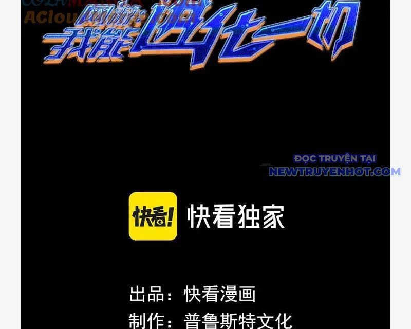 Võng Du: Ta Có Thể Tiến Hóa Thành Mọi Thứ Chapter 30 - 77
