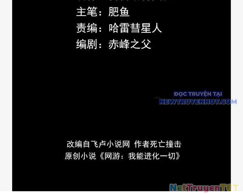 Võng Du: Ta Có Thể Tiến Hóa Thành Mọi Thứ Chapter 30 - 78