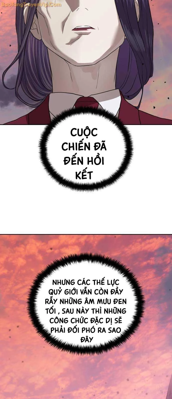 Công Chức Đặc Dị Chapter 39 - 59