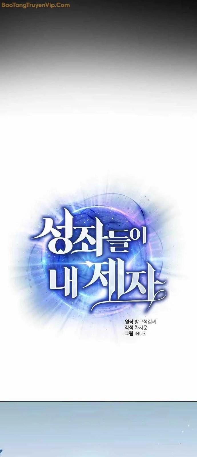 Chòm Sao Là Đệ Tử Của Tôi Chapter 101 - 43