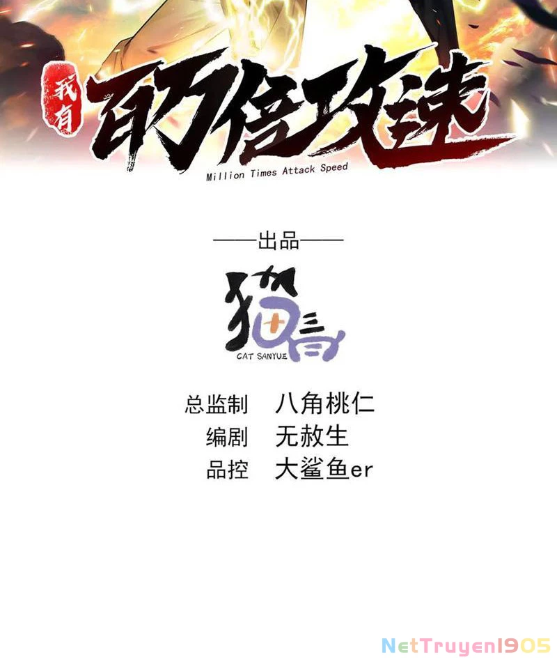 Ta Có Trăm Vạn Tốc Độ Đánh Chapter 103 - 2