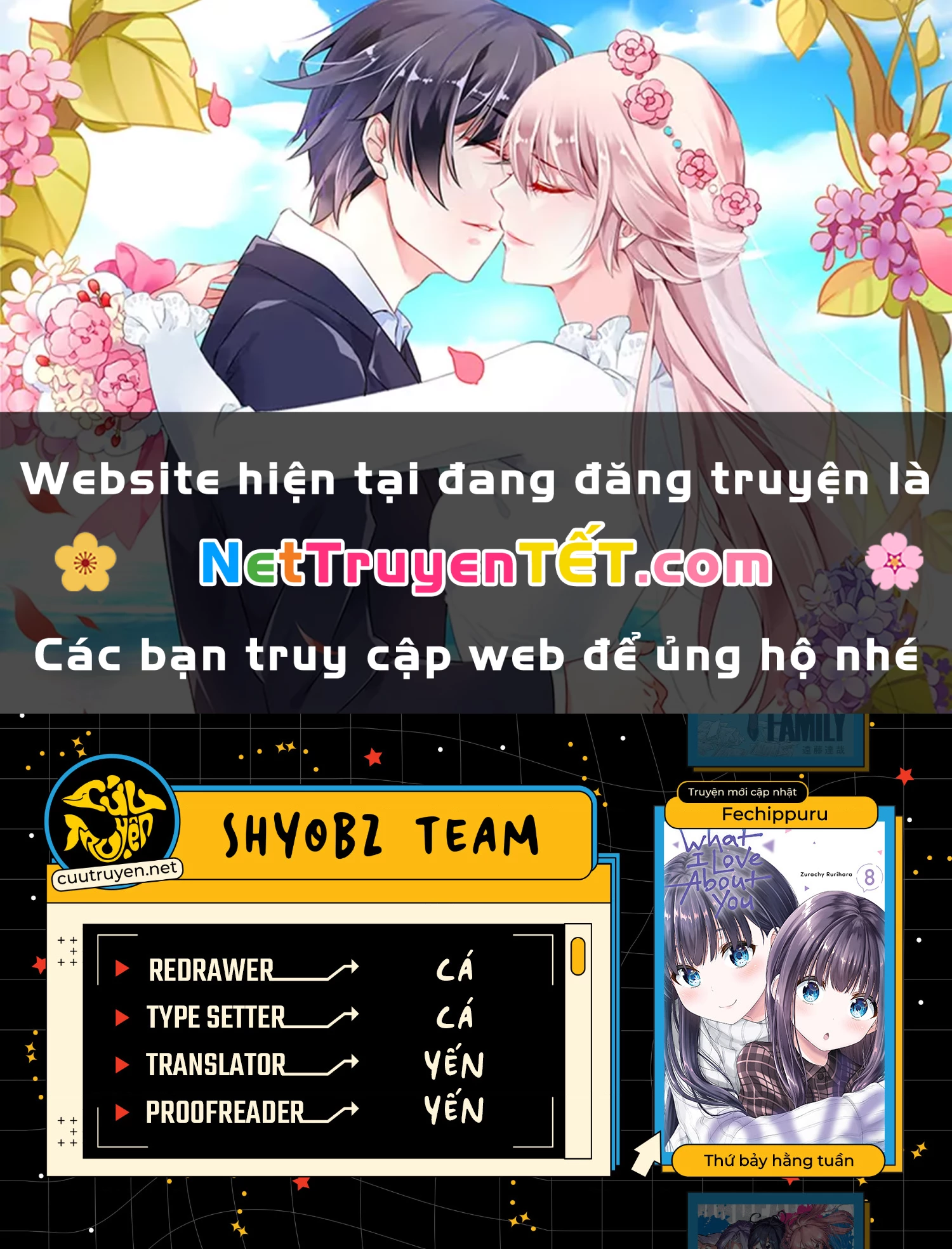 Thứ Mà Đôi Ta Mong Muốn Chapter 120 - 1