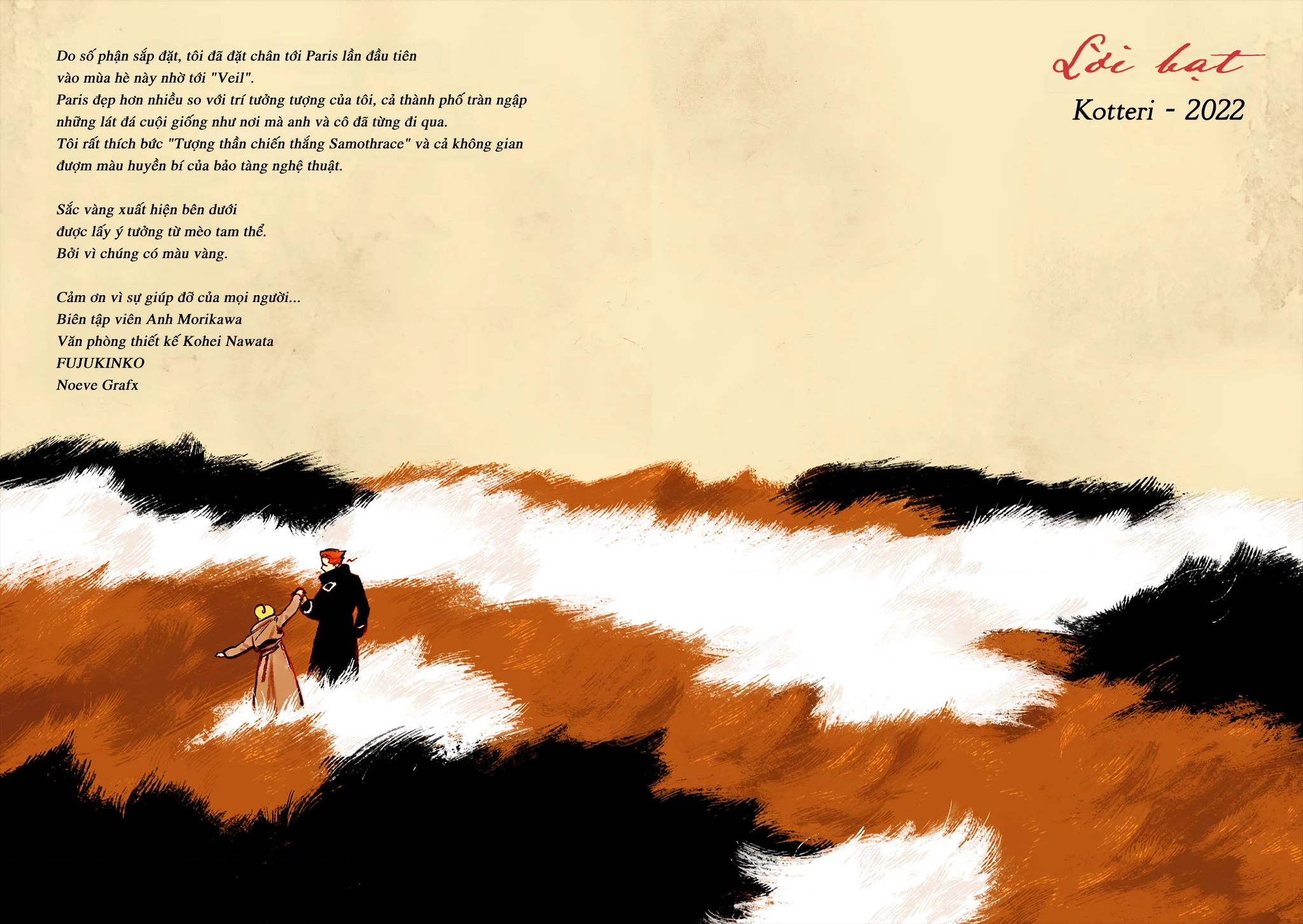 Veil Chapter 56 - 10