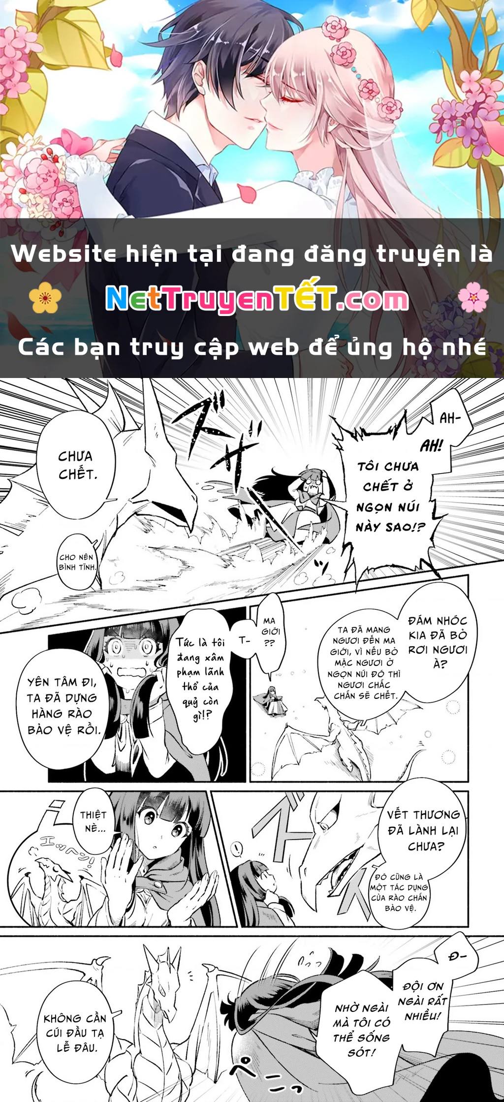 Cuộc sống thưởng trà của Amalia, nàng phù thủy bị lãng quên Chapter 2 - 1