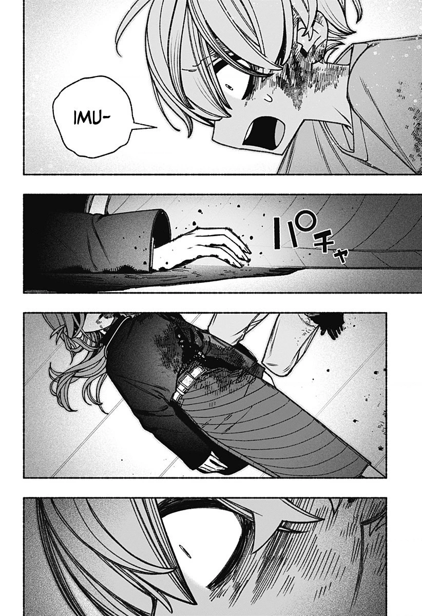 Make The Exorcist Fall In Love Chapter 83 - 13
