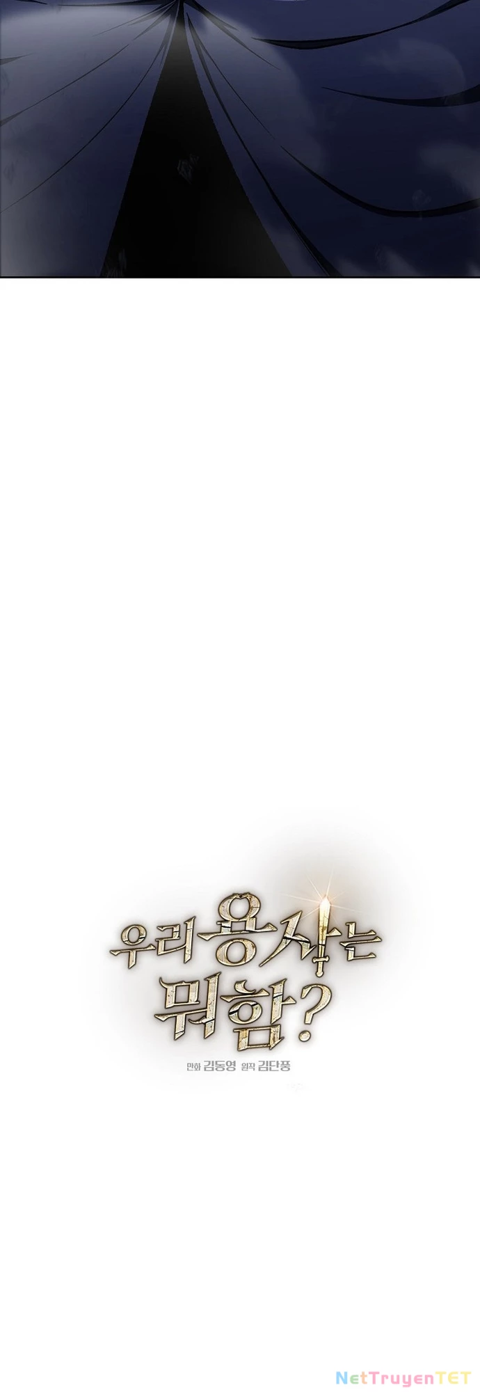 Anh Hùng Của Chúng Ta Làm Gì? Chapter 17 - 5