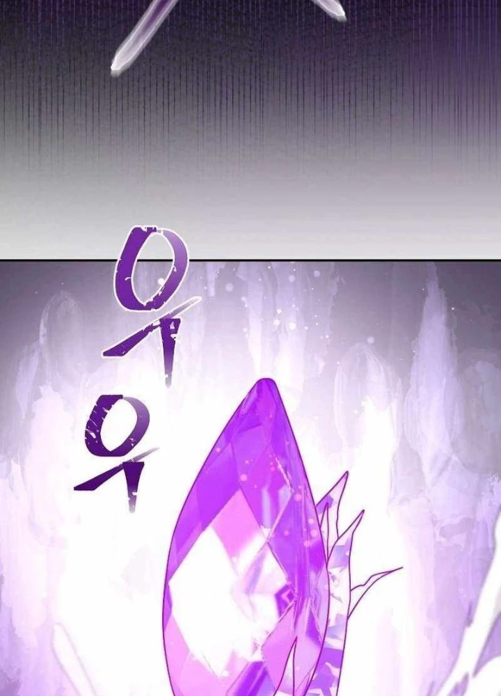 Người Mới Này Quá Mạnh Chapter 116 - 21