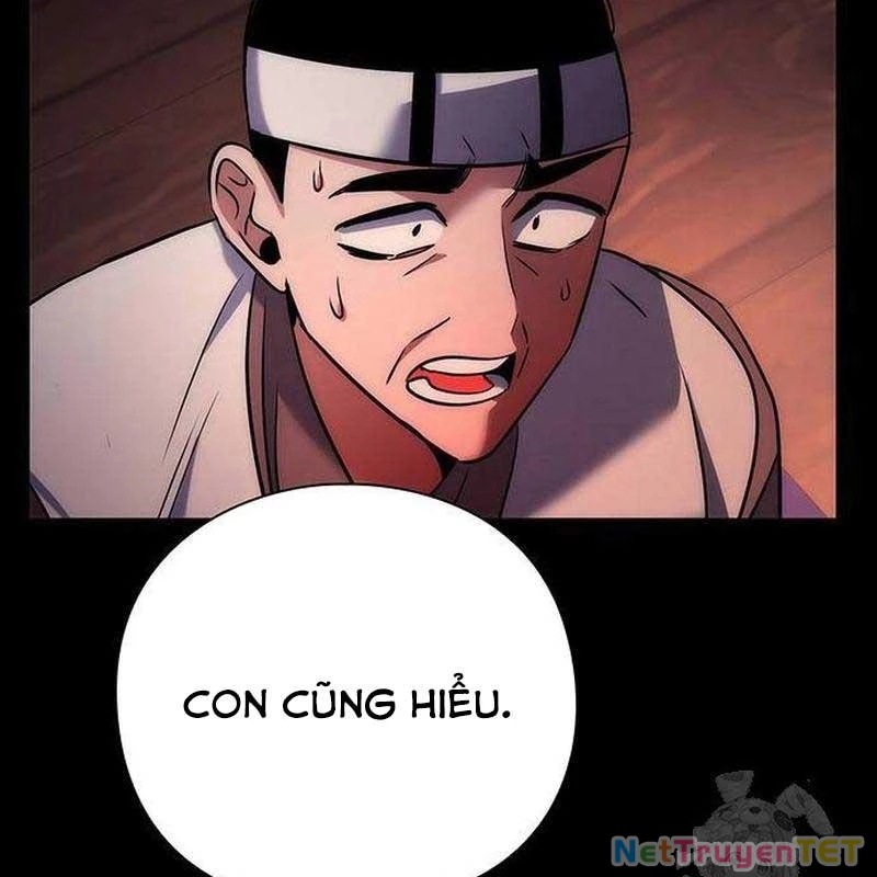 Đêm Của Yêu Tinh Chapter 78 - 182