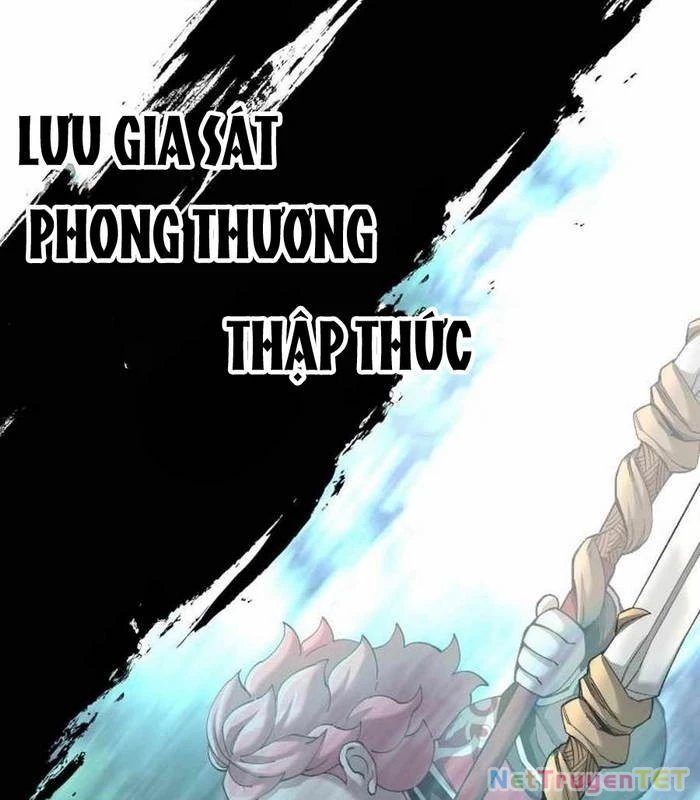 Ông Võ Giả Và Cháu Chí Tôn Chapter 77 - 140