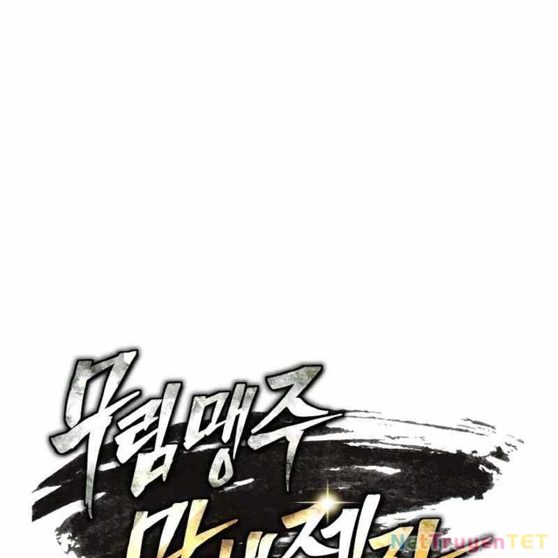 Tiểu Đệ Tử Của Võ Lâm Minh Chủ Chapter 34 - 6